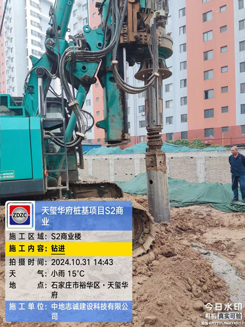 2024年10月天璽華府商業(yè)